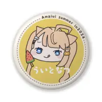 Amai Ui - Badge - VTuber