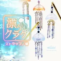 Satsuki Kakoi - Accessory - VTuber