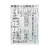 Satsuki Kakoi - Plastic Folder - VTuber