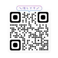 Satsuki Kakoi - Stickers - VTuber