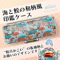 Satsuki Kakoi - Stationery - Case - VTuber