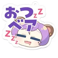 Goodnight Bear - Acrylic Key Chain - Key Chain - VTuber