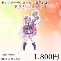 Cichan - Acrylic stand - VTuber