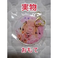 Hana Yui Fluorite - Acrylic Key Chain - Key Chain - VTuber
