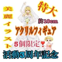 Hana Yui Fluorite - Acrylic stand - VTuber