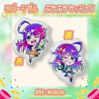 Yamanasi Miya - Cushion - VTuber