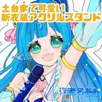 Ebina Ao - Acrylic stand - VTuber