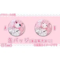 Umezono Yua - Badge - VTuber