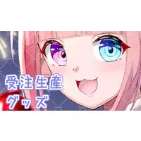 Umezono Yua - Tapestry - VTuber