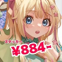 Lupin Walker - Stickers - VTuber