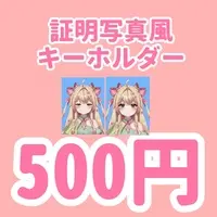 Lupin Walker - Key Chain - VTuber