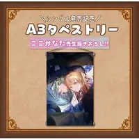 Asahi Holmes - Tapestry - VTuber