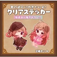 Asahi Holmes - Stickers - VTuber