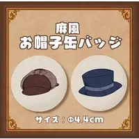 Asahi Holmes - Badge - VTuber