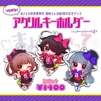 Asahi Holmes - Key Chain - Acrylic Key Chain - VTuber