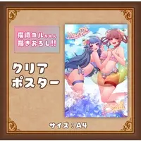 Asahi Holmes - Poster - VTuber