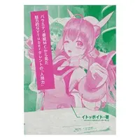 itopoid - Book - VTuber