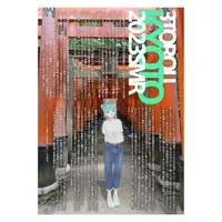 itopoid - Book - VTuber