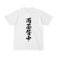 Satsuki Mai - Clothes - T-shirts - VTuber Size-S