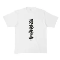 Satsuki Mai - Clothes - T-shirts - VTuber Size-XL