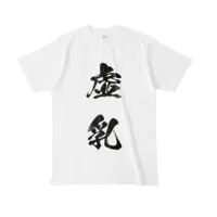 Satsuki Mai - Clothes - T-shirts - VTuber Size-L