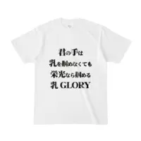 Satsuki Mai - Clothes - T-shirts - VTuber Size-S