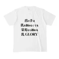 Satsuki Mai - Clothes - T-shirts - VTuber Size-M