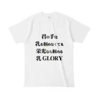 Satsuki Mai - Clothes - T-shirts - VTuber Size-L