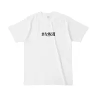 Satsuki Mai - Clothes - T-shirts - VTuber Size-L