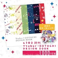 Kisaragi Yami - Acrylic Key Chain - Key Chain - VTuber