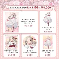 Ayaori Karen - Acrylic Key Chain - Key Chain - VTuber