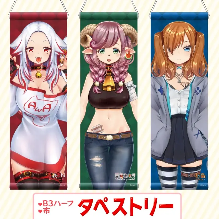 Awa-chan & Kirishima - Tapestry - あわ家