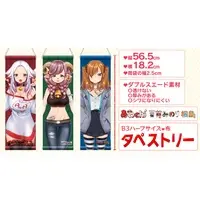 Awa-chan & Kirishima - Tapestry - あわ家