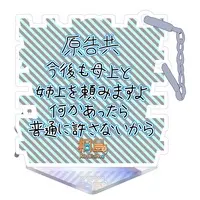 Awa-chan & Kirishima - Acrylic stand - あわ家