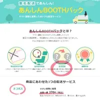 Awa-chan & Kirishima - Acrylic stand - あわ家