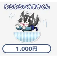 Inumaki Ao - Acrylic stand - VTuber