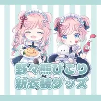 Nonokuma Bicori - Acrylic stand - VTuber