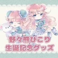 Nonokuma Bicori - Acrylic stand - VTuber