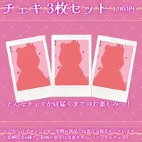 Yamakawa Tsubaki - Character Card - VTuber (Random Item)