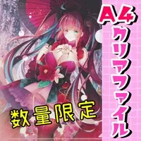 Yamakawa Tsubaki - Hand-signed - Plastic Folder - VTuber