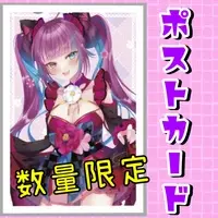 Yamakawa Tsubaki - Postcard - VTuber