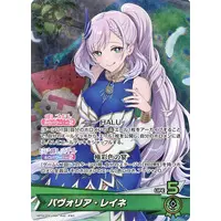 Pavolia Reine - Trading Card - hololive OFFICIAL CARD GAME - hololive