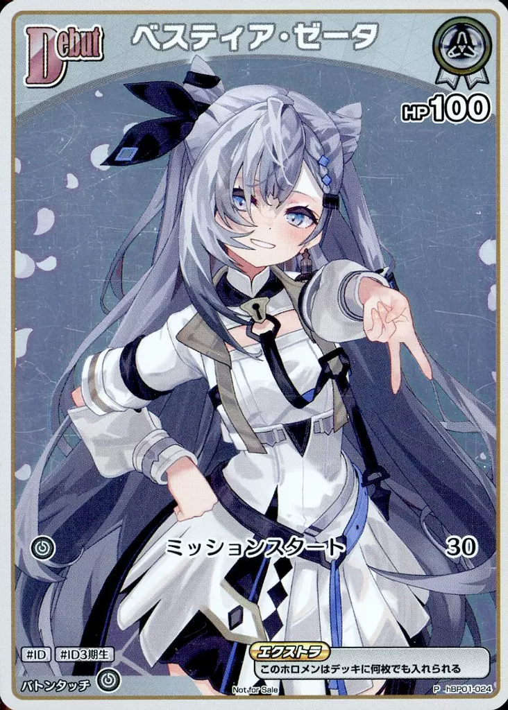 Vestia Zeta - Trading Card - hololive OFFICIAL CARD GAME - hololive