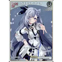 Vestia Zeta - Trading Card - hololive OFFICIAL CARD GAME - hololive