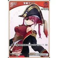 Houshou Marine - Trading Card - hololive OFFICIAL CARD GAME - hololive