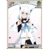 Shirakami Fubuki - Trading Card - hololive OFFICIAL CARD GAME - hololive