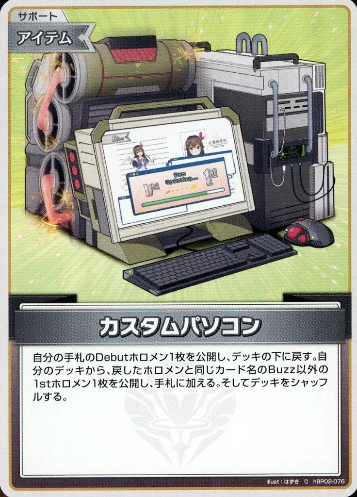 hololive - hololive OFFICIAL CARD GAME - Trading Card