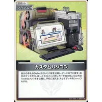 hololive - hololive OFFICIAL CARD GAME - Trading Card