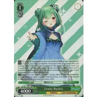 Uruha Rushia - Trading Card - Weiss Schwarz - hololive