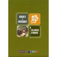 Oliver Evans - Stationery - Plastic Folder - Eden-gumi